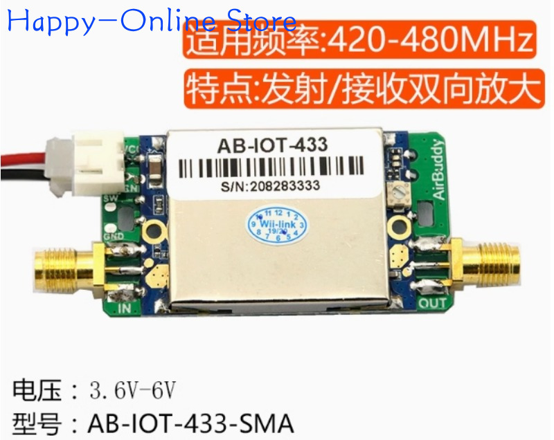 Food Storage Range - 433M 470M 510M เครื่องรับส่งสัญญาณ IoT Lora
