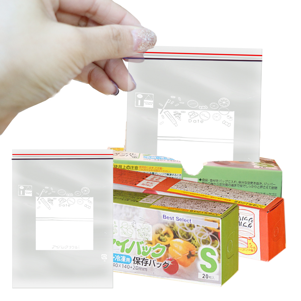 ถุงซิปล็อคสองชั้นหนา0.12มม. เป - Food Storage With Lock บทวิจารณ์และราคา