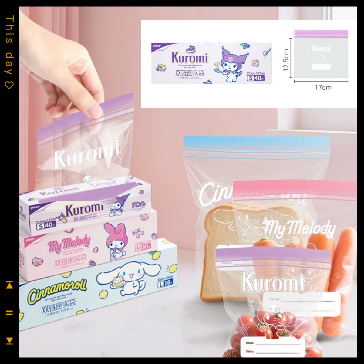 ถุงซิปล็อคการ์ตูนลายซานริโอ้ น - Food Storage Refrigerator บทวิจารณ์และราคา
