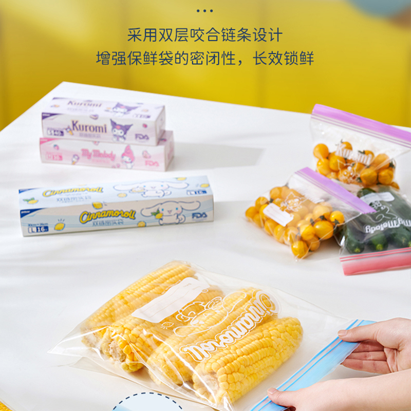 ถุงซิปล็อคการ์ตูนลายซานริโอ้ น - Food Storage Refrigerator บทวิจารณ์และราคา
