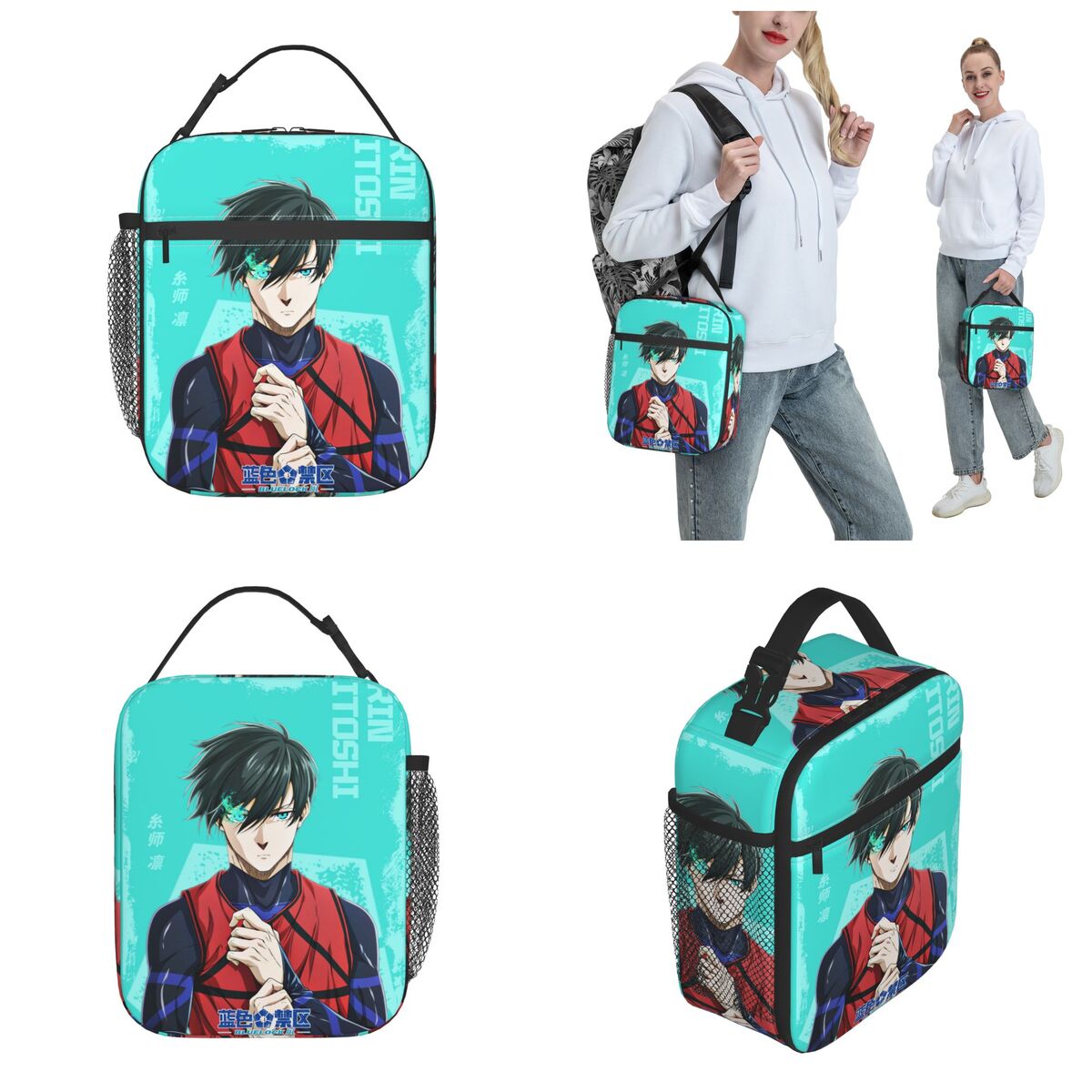 อะนิเมะบลูล็อคส์ กระเป๋าใส่อาห - Food Storage With Lock บทวิจารณ์และราคา