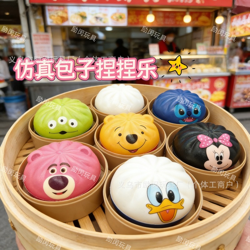 ของเล่นบีบคลายเครียดรูปซาลาเปา - Food Storage Hot บทวิจารณ์และราคา